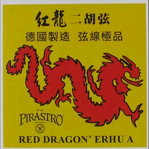 Pirastro Erhu String Red Dragon A
