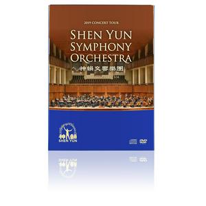 Shen Yun Symphony Orchestra 2019 Concert Tour DVD and CD set