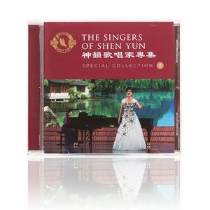 The Singers of Shen Yun Special Collection 3 CD