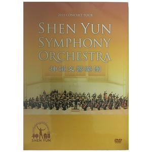 Shen Yun Symphony Orchestra 2015 Concert Tour DVD and CD set
