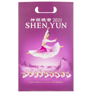 2021 Shen Yun Performance Wall Calendar