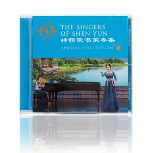 The Singers of Shen Yun Special Collection 2 CD