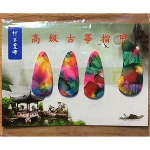 Colored Guzheng Picks for both hands Small