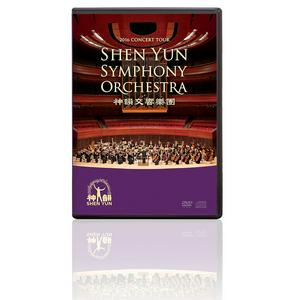 Shen Yun Symphony Orchestra 2016 Concert Tour DVD and CD set