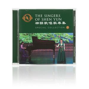 The Singers of Shen Yun Special Collection 7 CD