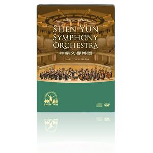 Shen Yun Symphony Orchestra 2018 Concert Tour DVD and CD set