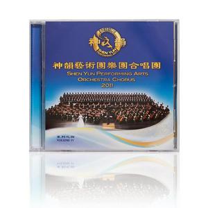 Shen Yun Performing Arts Orchestra Chorus 2011-4 CD