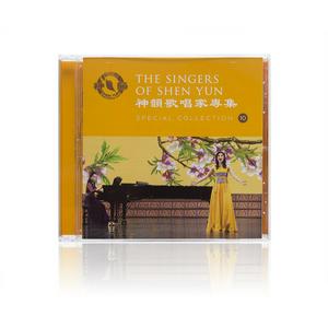 The Singers of Shen Yun Special Collection 10 CD
