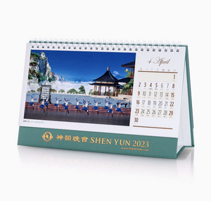 2023 Shen Yun Performance Desk Calendar