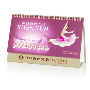 2021 Shen Yun Performance Desk Calendar