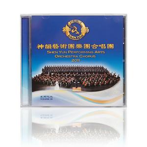 Shen Yun Performing Arts Orchestra Chorus 2011-3 CD