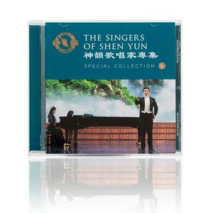 The Singers of Shen Yun Special Collection 6 CD