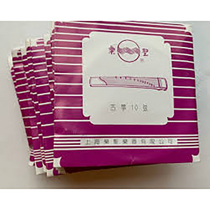 Guzheng String Yue Sheng Set of 21 Strings