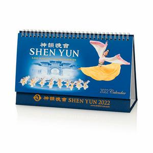 2022 Shen Yun Performance Desk Calendar