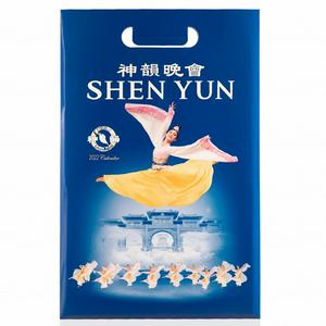 2022 Shen Yun Performance Wall Calendar