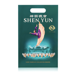 2024 Shen Yun Performance Wall Calendar