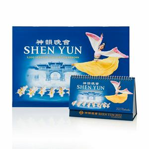 2022 Shen Yun Performance Wall Calendar and Desk Calendar